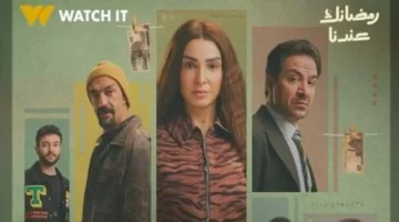 مواعيد عرض الحلقة 10 من مسلسل حد أقصى والقنوات الناقلة